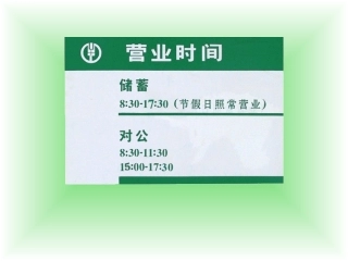 时记时法课件