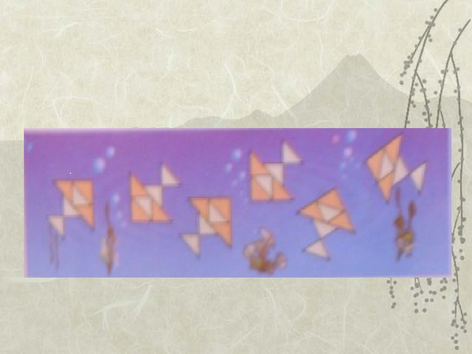 7的乘法口诀课件_第2页