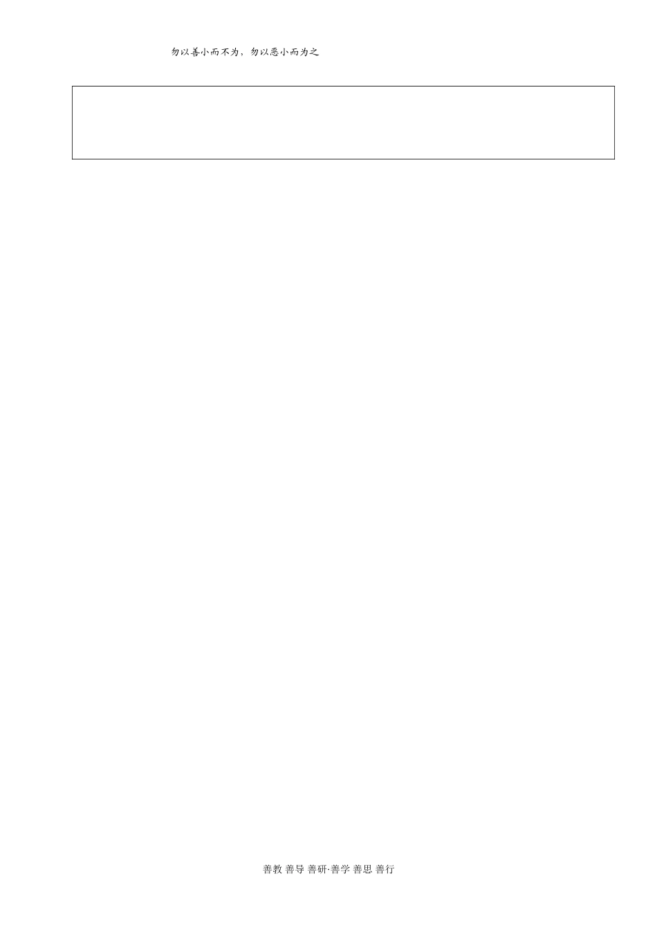 李国亮总复习_第3页