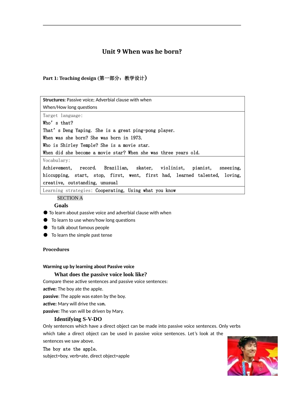 八上英语unit9教案_第1页