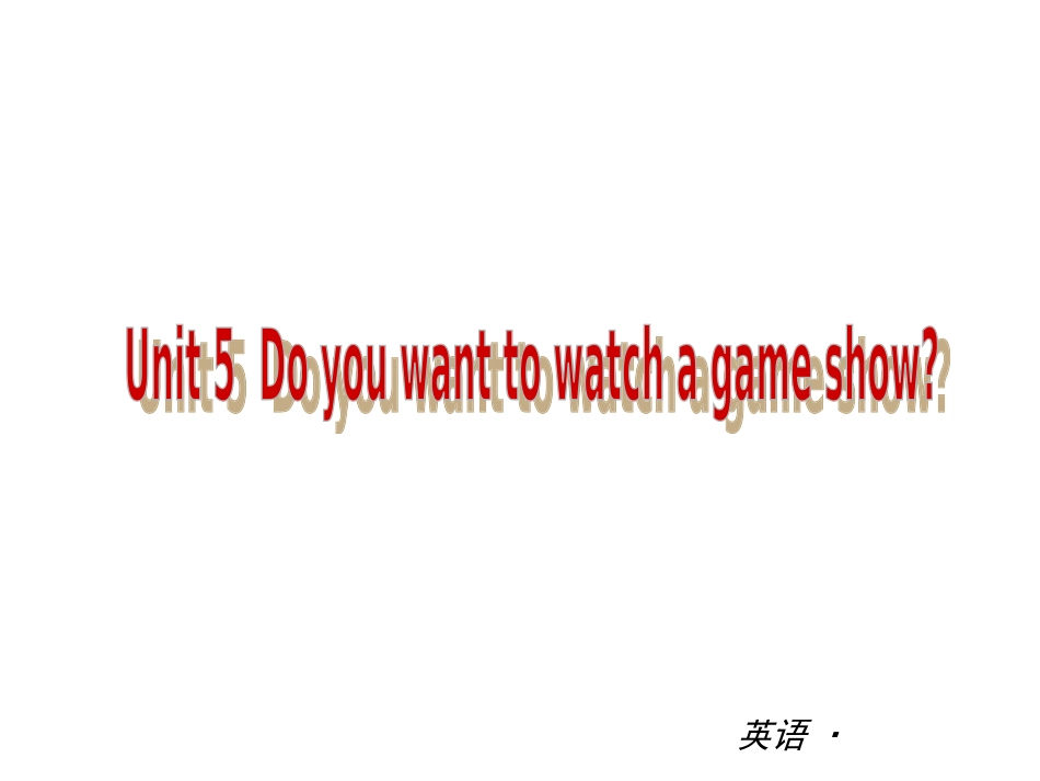 2013-2014学年人教版八年级英语上Unit5能力提升训练课件（18页）_第1页