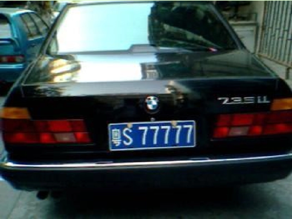 中国的行政区划(2)_第2页