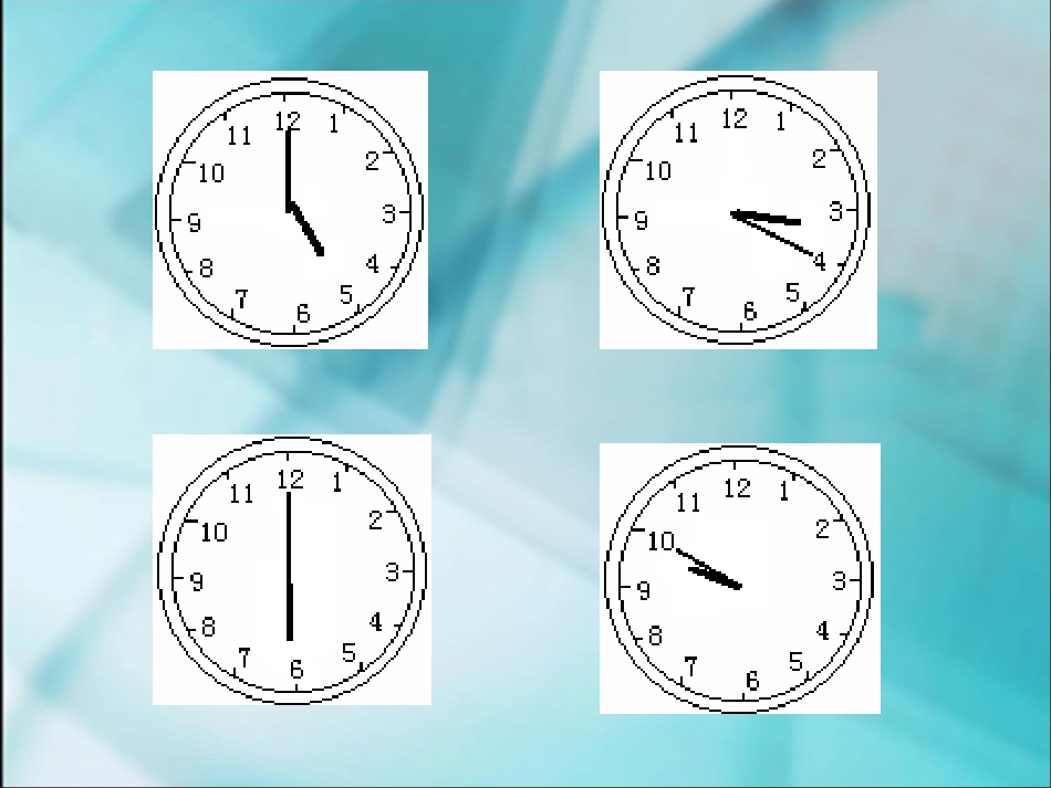 数学三年级上人教新课标52时间的计算课件_第3页