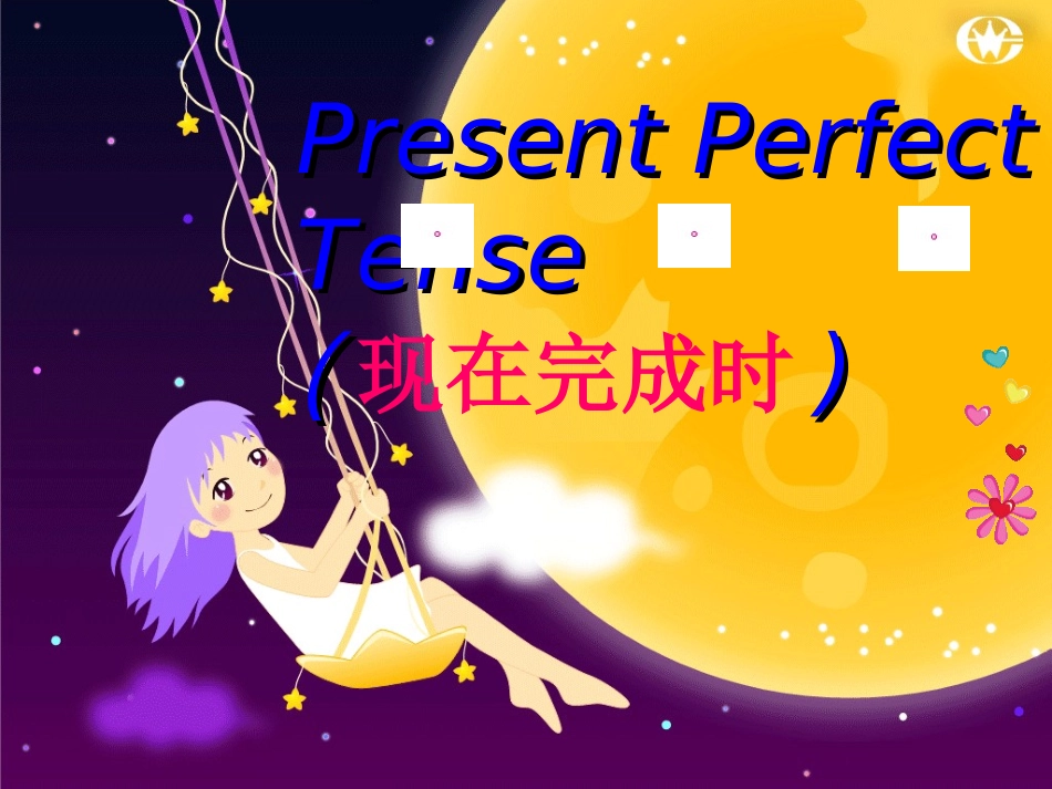 初中三年级英语总复习现在完成时课件_第1页