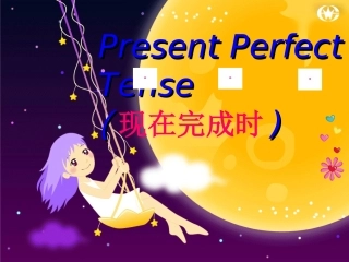 初中三年级英语总复习现在完成时课件