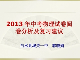 培优扶尖1234