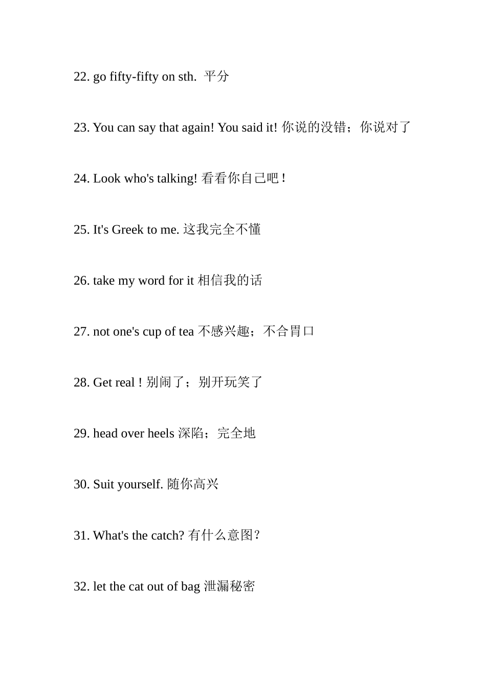 使用频率最高的美语口语50句_第3页