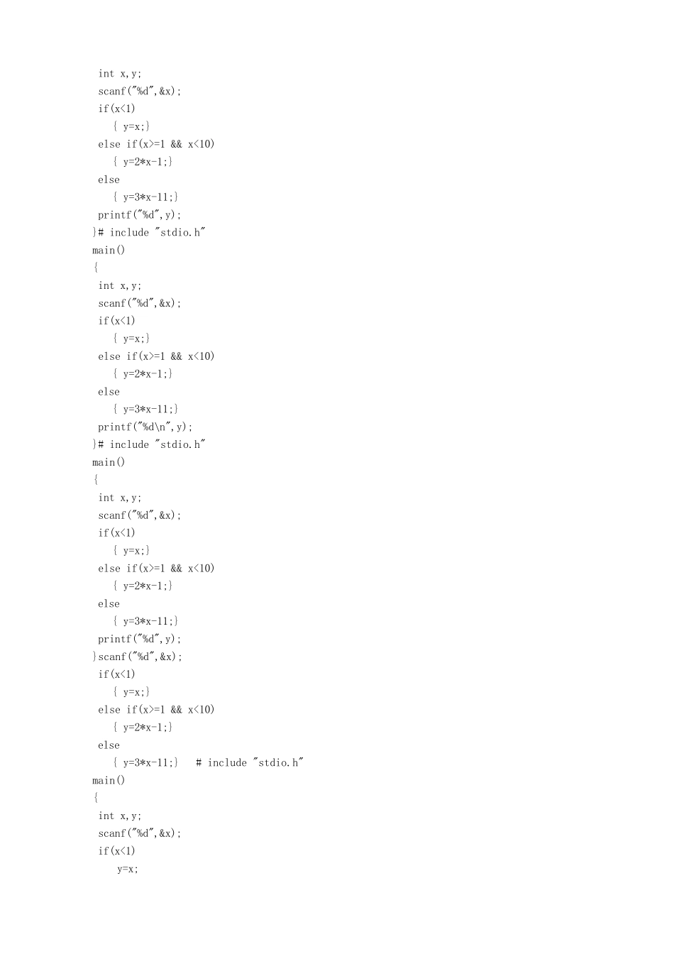 C语言程序设计第三习题库答案 _第2页