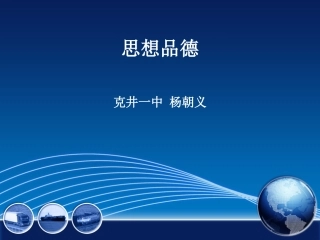 新学校新同学