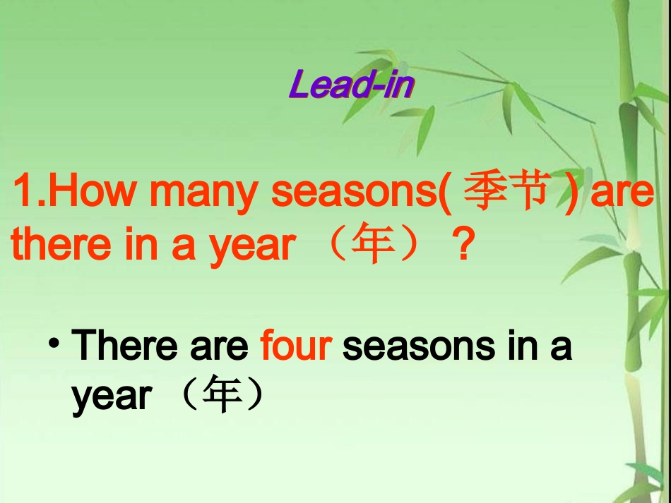 七年级冀教版lesson37_seasons_and_weather_第1页