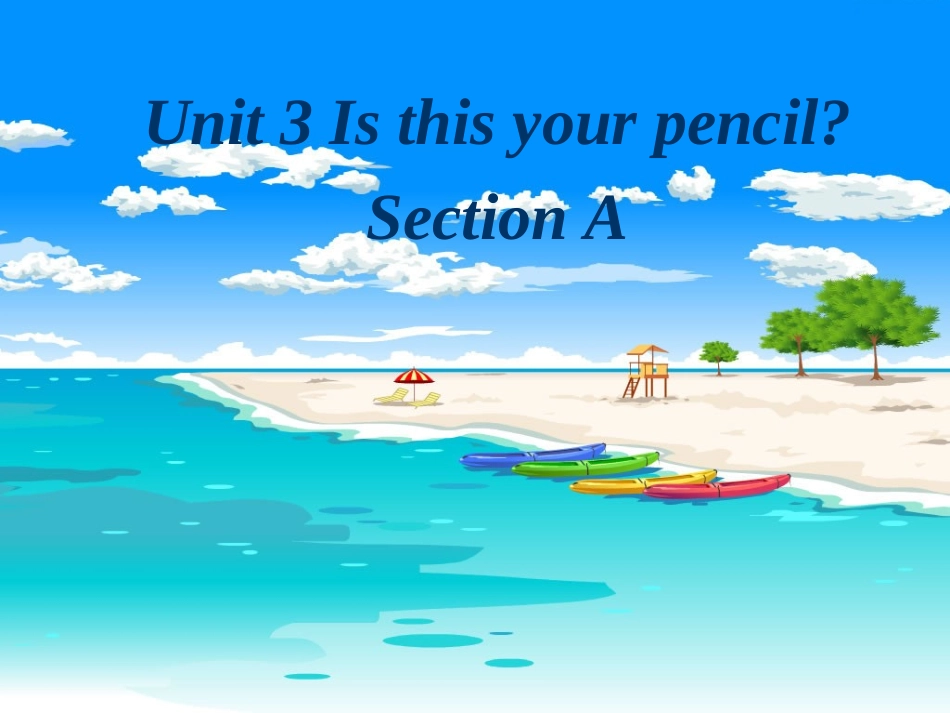 七年级英语上册课件：Unit3Isthisyourpencil_第1页