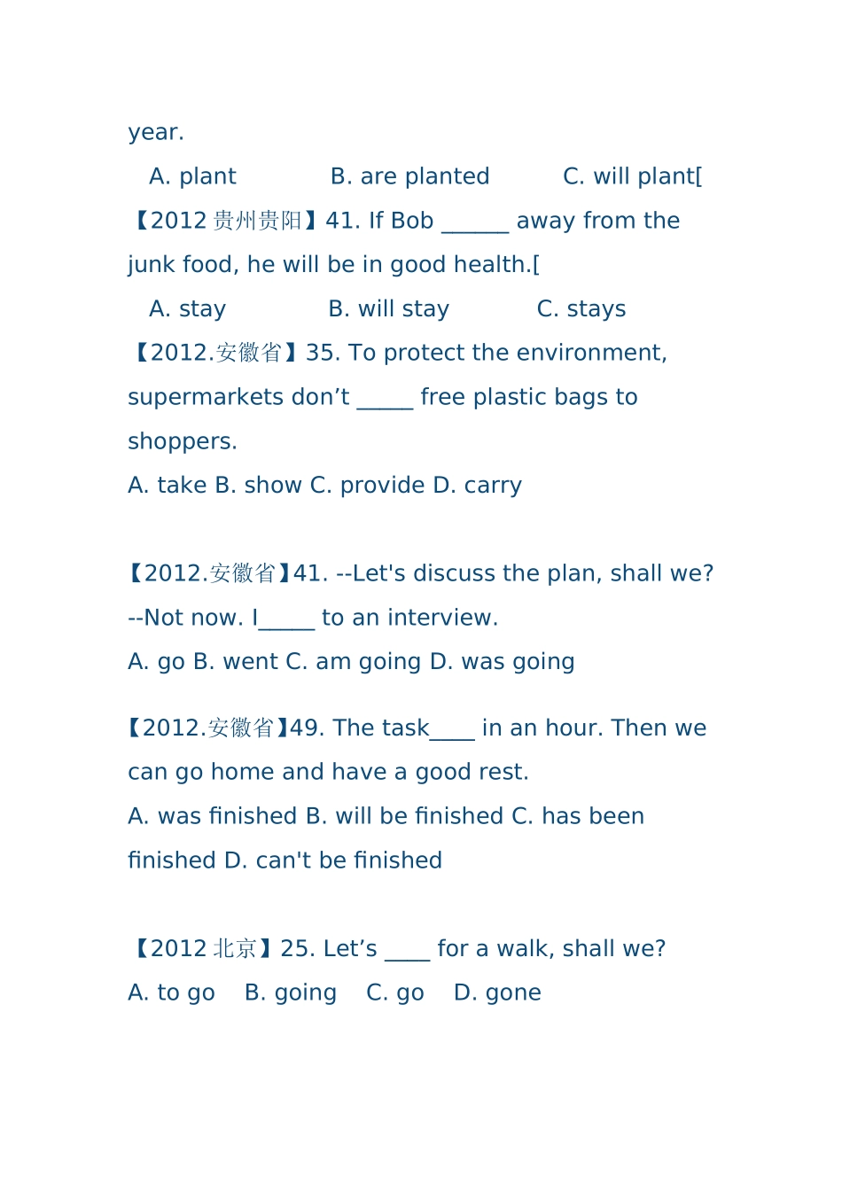 2012年全国各地中考英语真题分类汇编_第2页