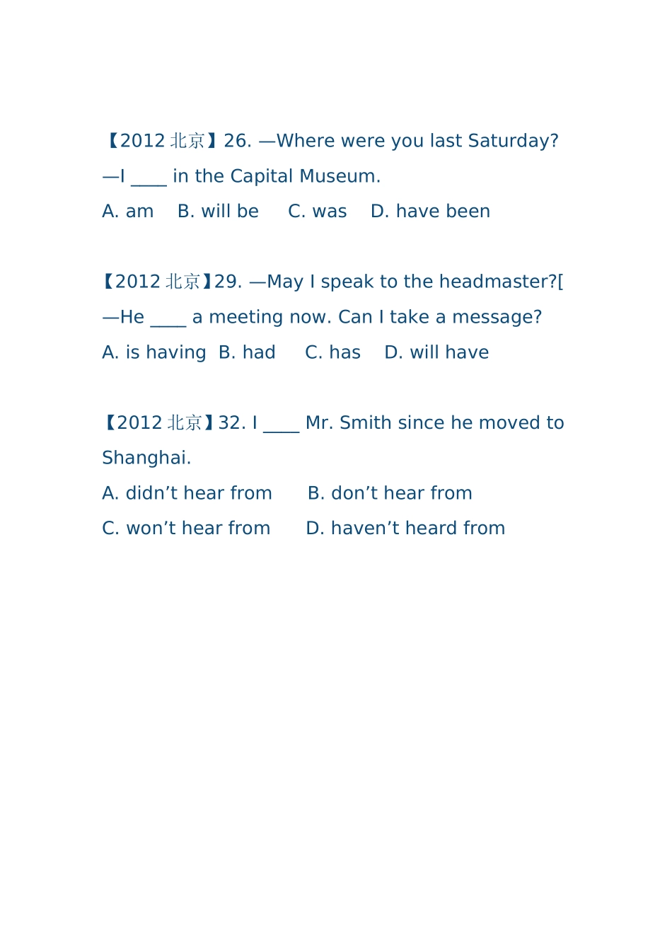 2012年全国各地中考英语真题分类汇编_第3页