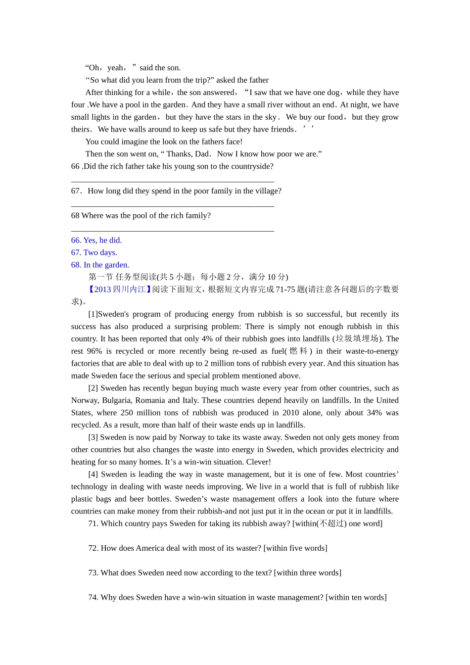 中考英语真题分类汇编---任务型阅读(回答问题)_第2页