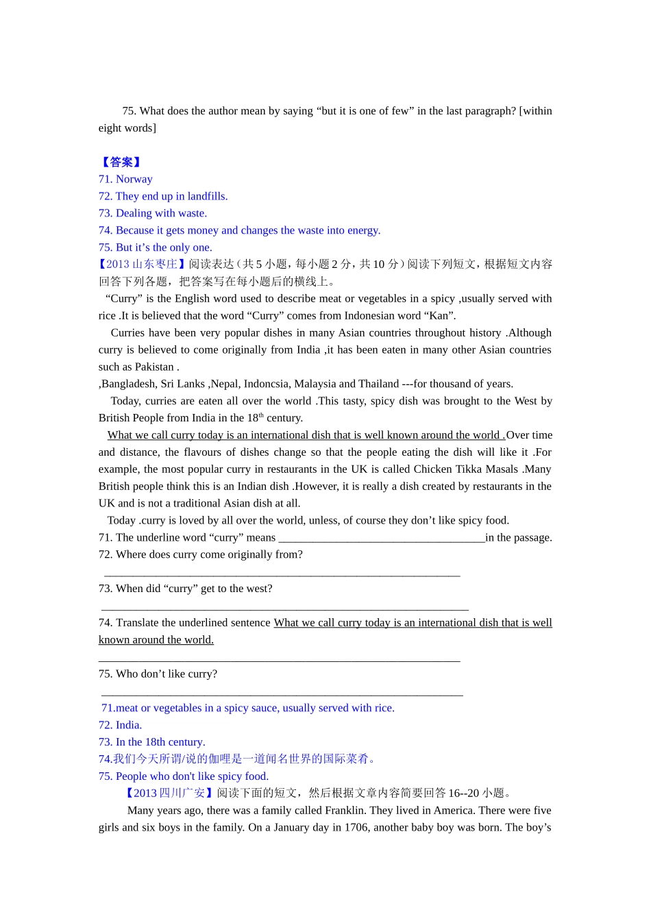 中考英语真题分类汇编---任务型阅读(回答问题)_第3页