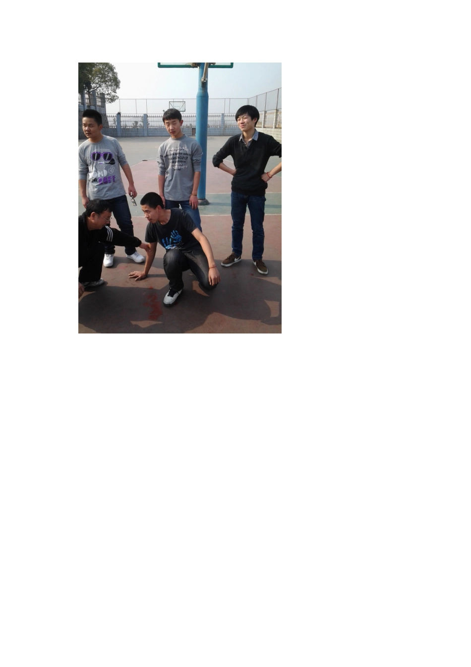 体育高二研究性学习_第2页