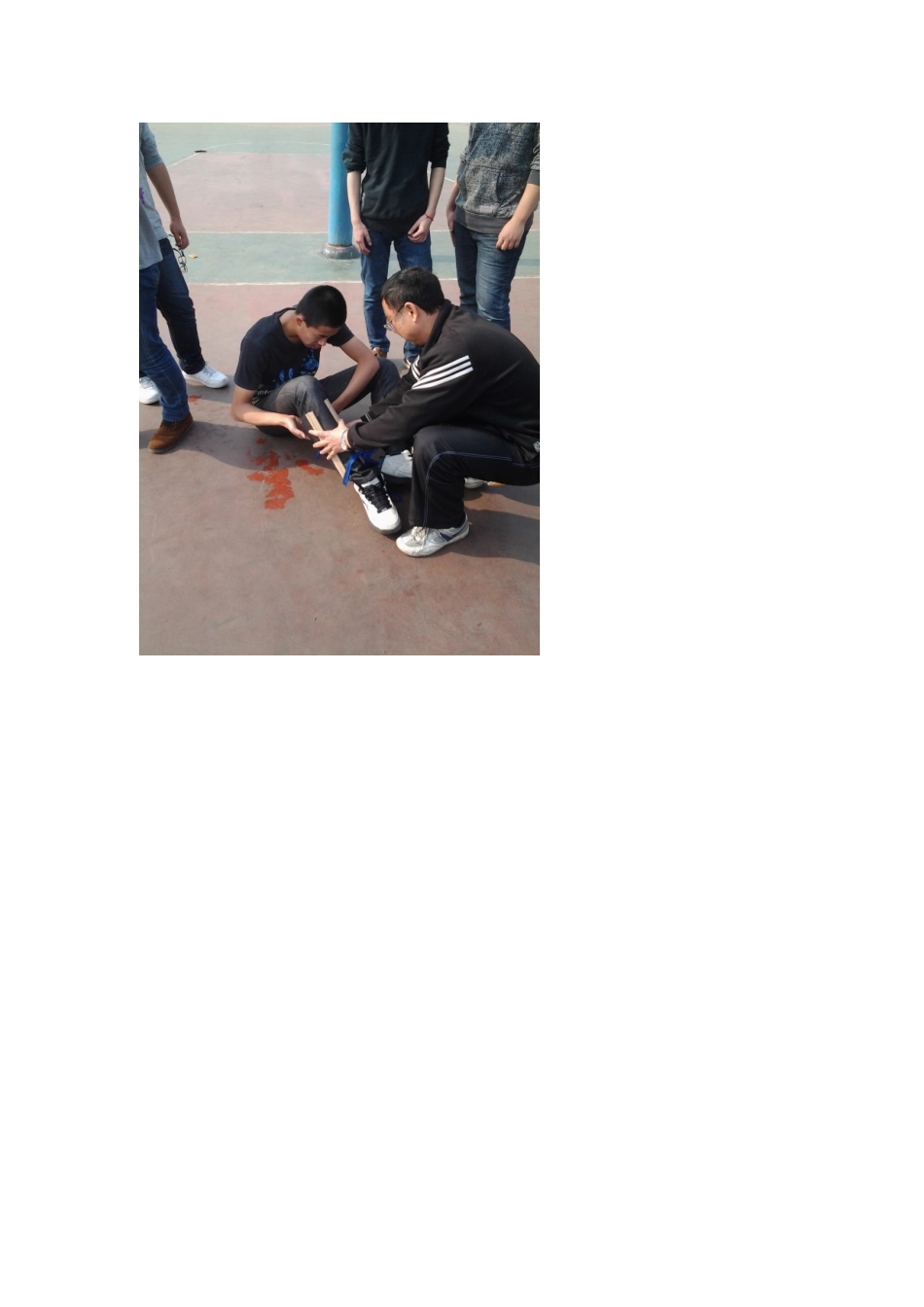 体育高二研究性学习_第3页