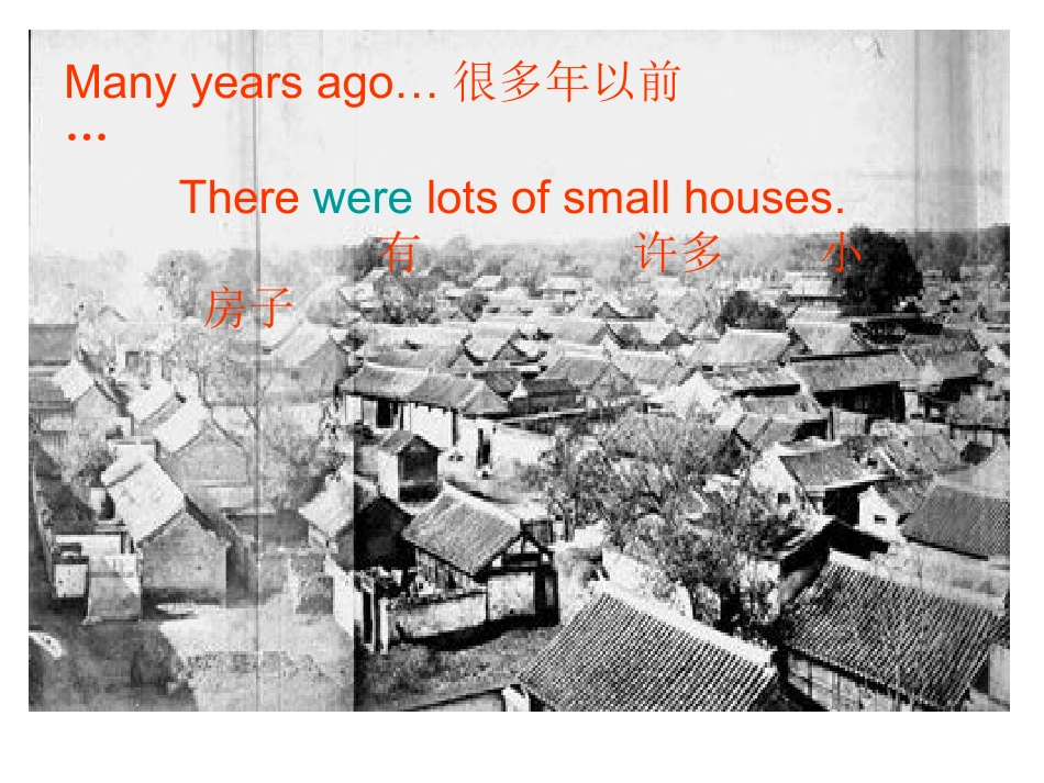 英语五年级下外研版（三起）Module1Unit1Welivedinasmallhouse课件_第2页