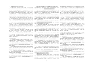 经典古诗文情景阅读填空题一及答案