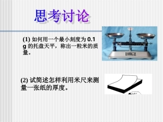 宋丽丽物质的量
