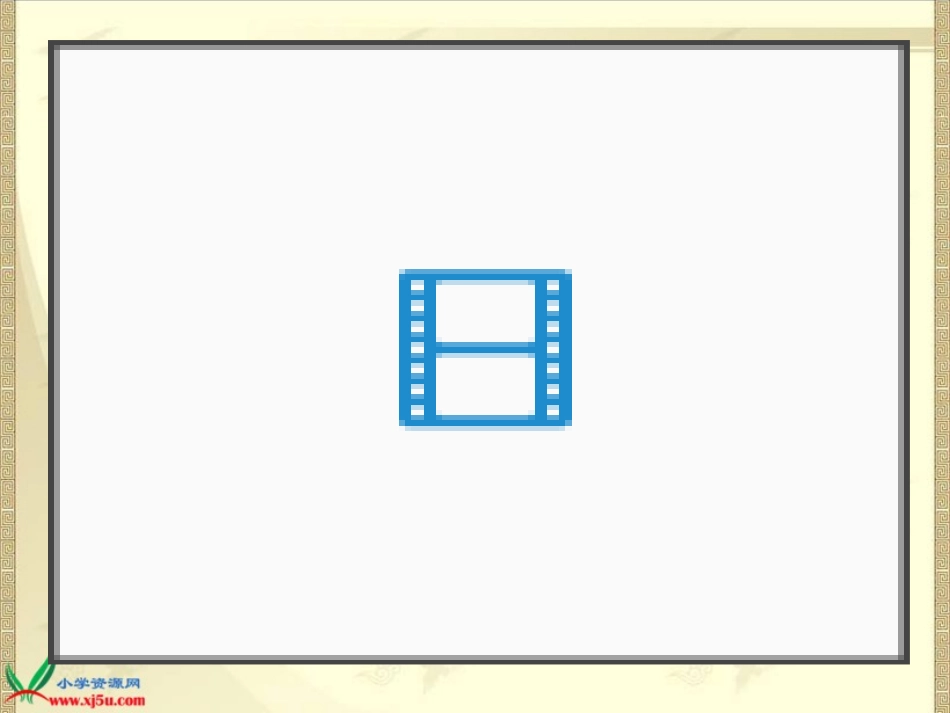 《卢沟桥烽火》_第2页