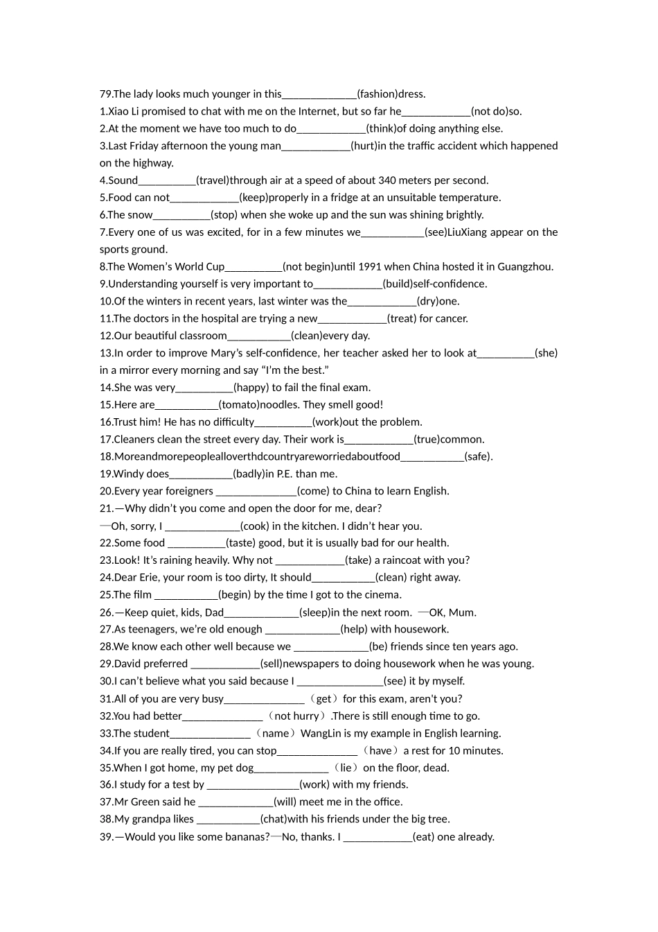 适当形式填空_第3页