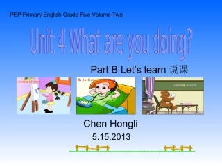 PEP小学英语五年级下册第四单元第四课时What_is_she_he_doing说课稿