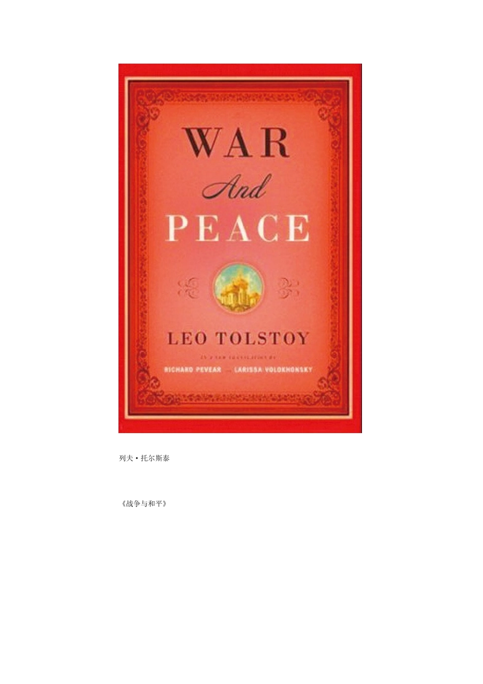 阅读经典的三种方法_第2页