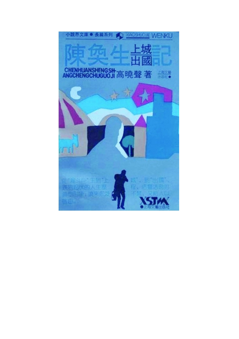 阅读经典的三种方法_第3页