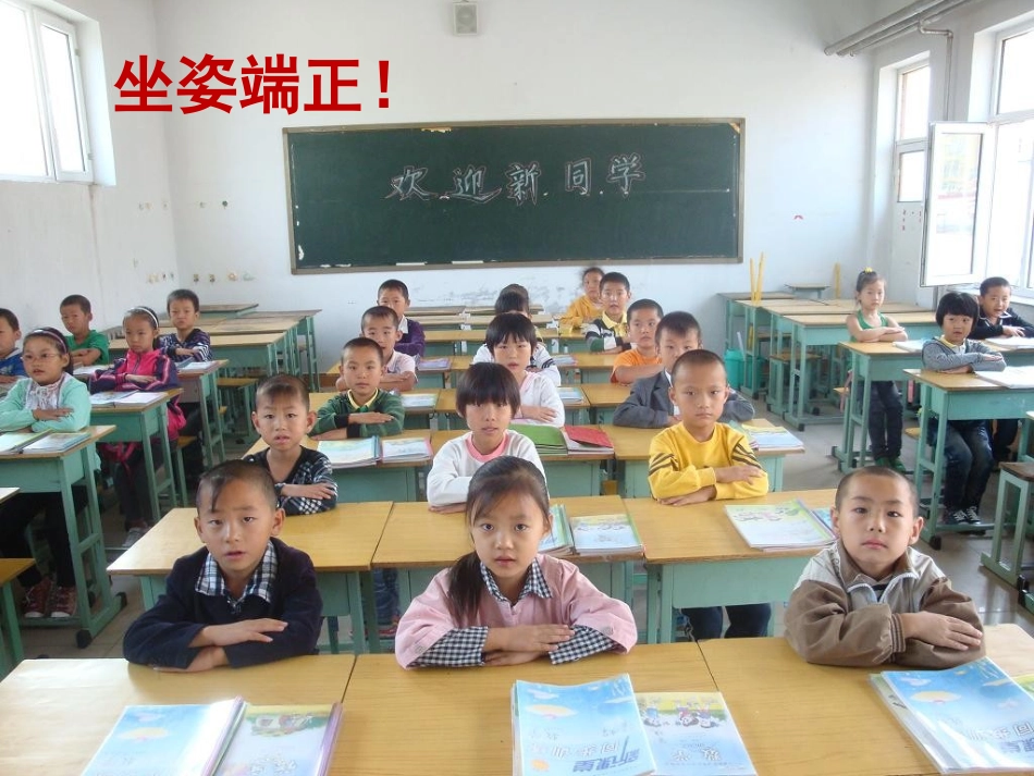 毫米的认识课件_第1页