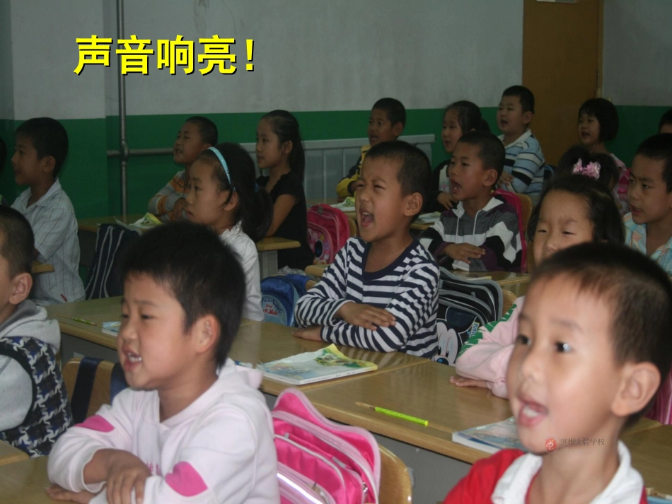 毫米的认识课件_第3页