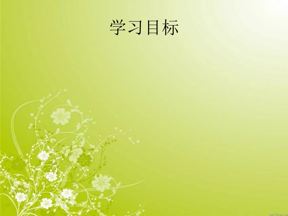 用字母表示数模板_第2页