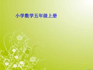 用字母表示数模板