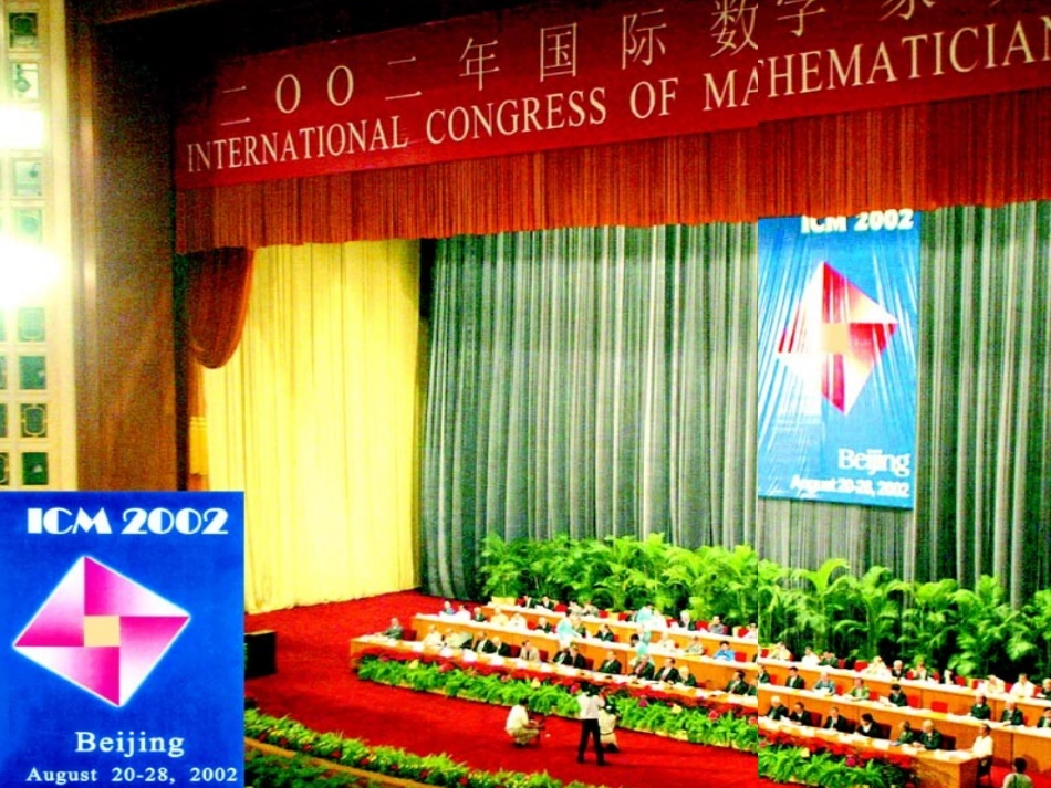 勾股定理杨鹏_第2页