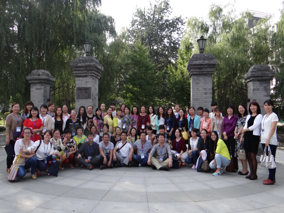 北京五十中学及101中学学习报告_第2页