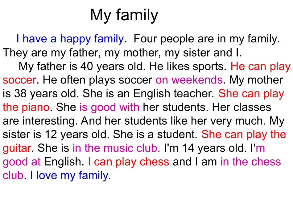 七下Unit1书面_第3页