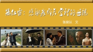 孙红雷：感谢我那天堂里的母亲cc530