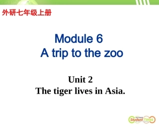 外研版七上Module_6_A_trip_to_the_zoo__Unit_2_The_tiger_lives_in_Asia