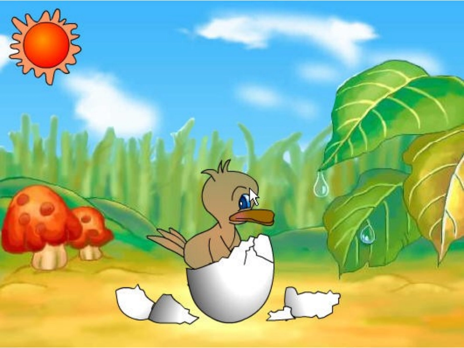 皇帝的新装 (2)_第1页