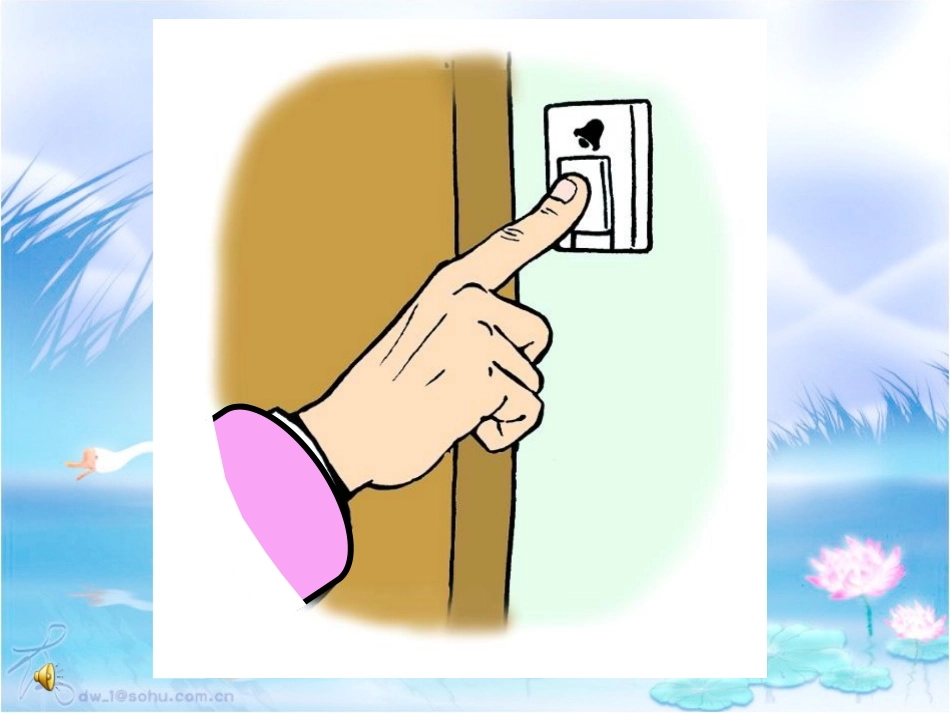 《合理安排时间》课件(1)_第3页