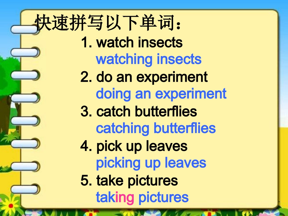 PEP小学英语五年级下册Unit6_a_field_trip_A_Let's_talk_课件_第3页