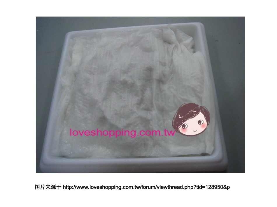 四年级上册语文园地二习作2_第3页