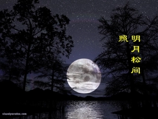 探索月球奥秘