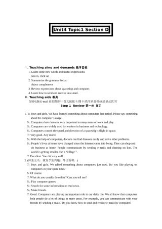 九上Unit4Topic1SectionD