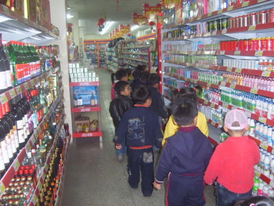 认识小数 (2)_第1页