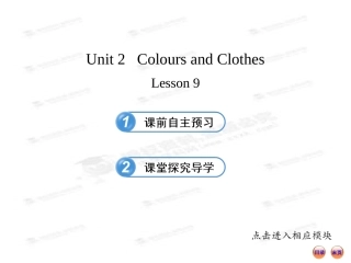 新冀教英语七年级Lesson9课件