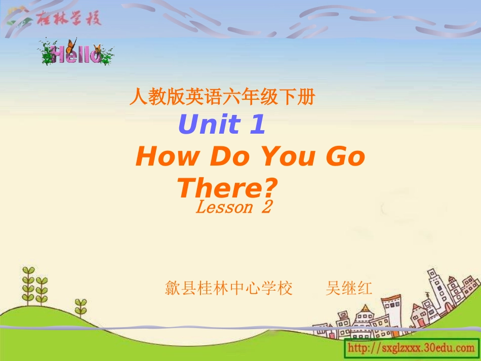 人教版英语六上Unit1Lesson2课件_第1页