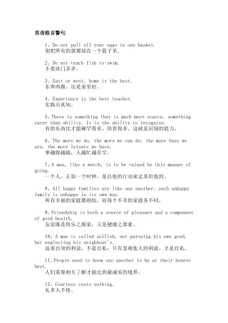 英语格言警句 (2)