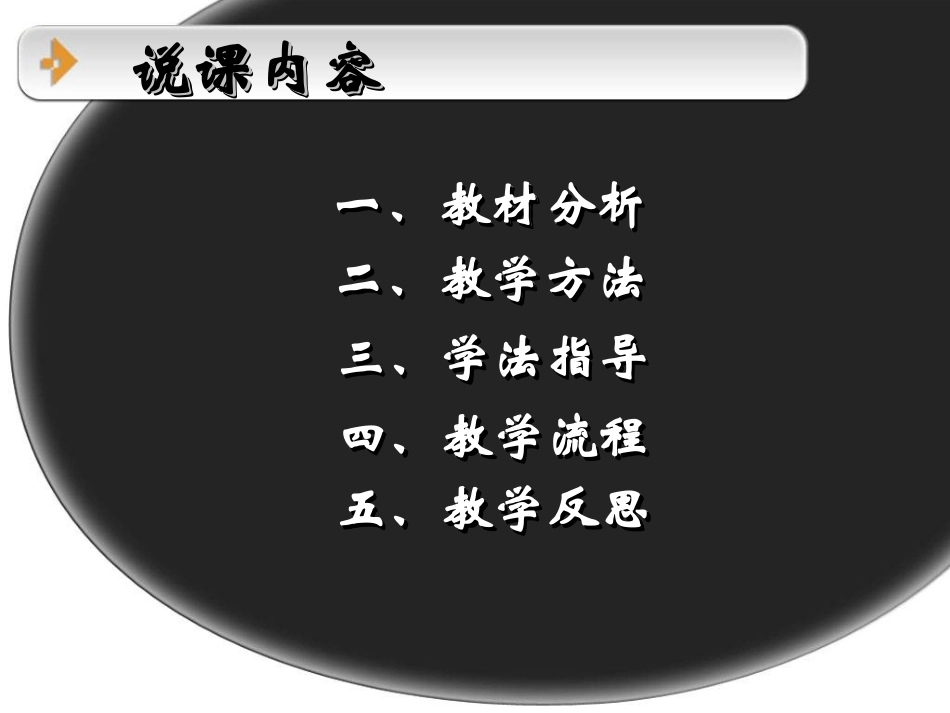 《内战烽火》_第2页