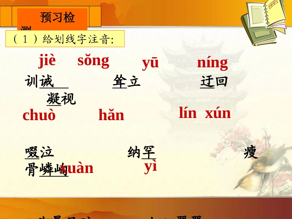 走一步再走一步 (2)_第2页
